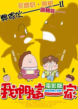 ������һ�ҵ�Ӱ��