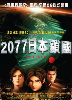 2077�ձ�����