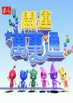 ��������ͨ