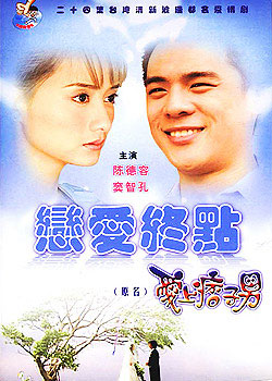 �����յ�