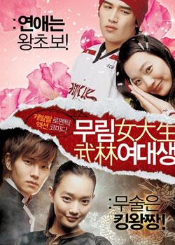 ����Ů��ѧ��