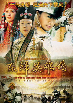 ����Ӣ��