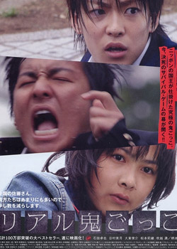 ��ʵħ����Ϸ