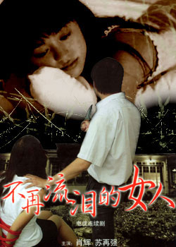 ���������Ů��