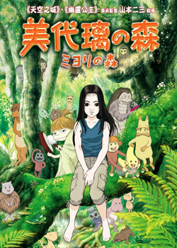 ������֮ɭ