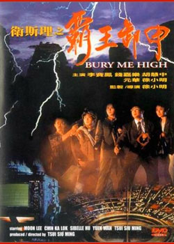 ��˹��֮����ж��