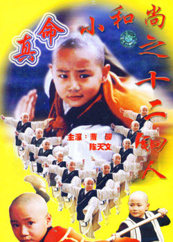 ����С����֮ʮ��ͭ��