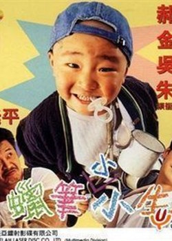 ����СС��