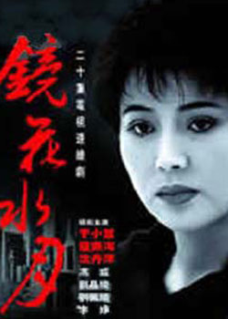 ����ˮ��