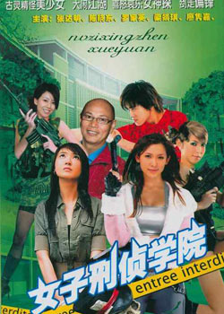 Ů������ѧԺ