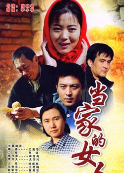 ���ҵ�Ů��