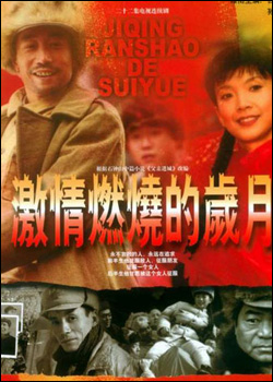 ����ȼ�յ�����