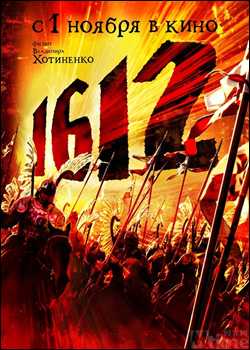 1612����ʱ��