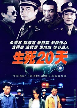 ����20��