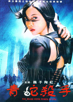 ����ɱ��