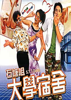 ʯ���״�ѧ����