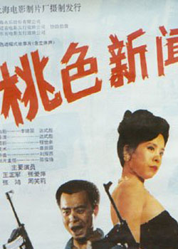 ��ɫ����