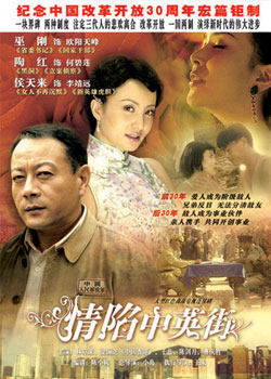 ������Ӣ��