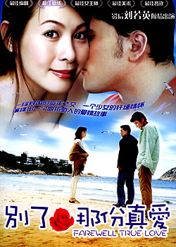 �����Ƿ��氮