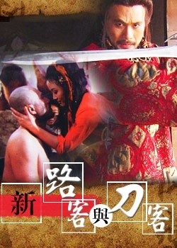 ��·���뵶��