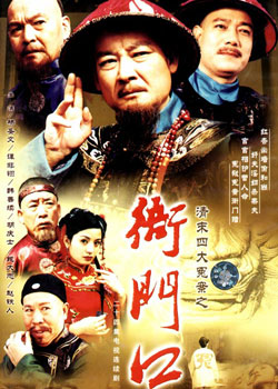 ��ĩ�Ĵ�ԩ��֮���ſ�