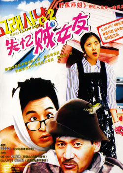 ʧ����Ů��