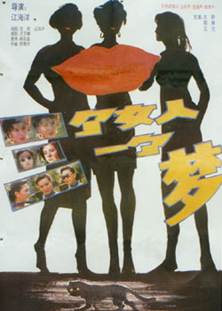 ����Ů��һ����