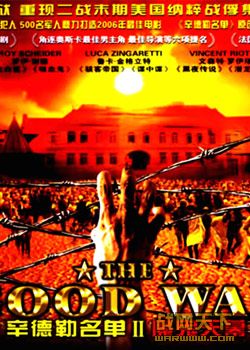 ����������2ħ����Ļ