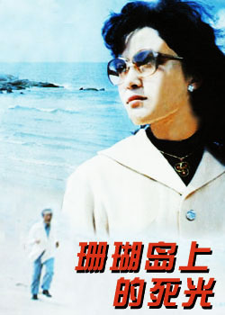 ɺ�����ϵ�����