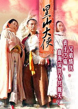 ��ɽ����