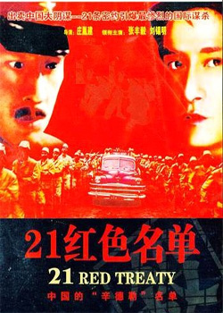 21��ɫ����