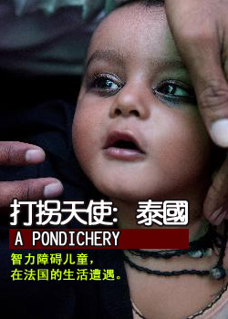 �����ʹ:̩��