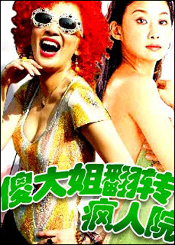 ɵ��㷭ת����Ժ