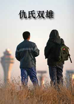 ����˫��