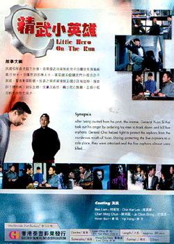 ����СӢ��