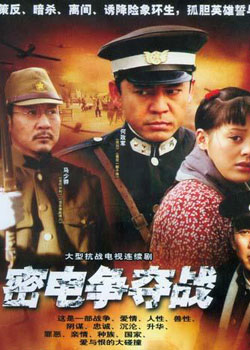 �ܵ�����ս