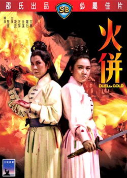 �����д�II֮����ɲа��