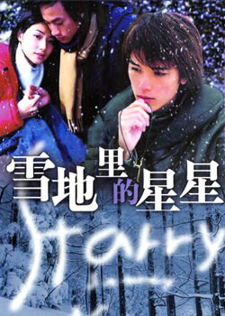 ѩ���������