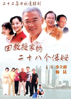 ����ڼҵĶ�ʮ�˸���ķ