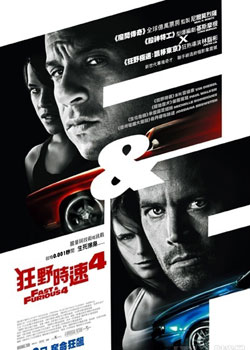 �ٶ��뼤��4