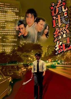 ��å����