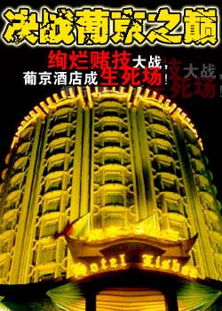 ��ս�Ѿ�֮��