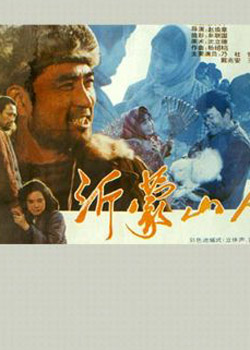 ����ɽ��