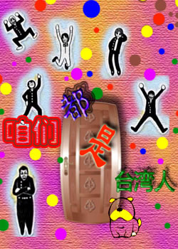 ���Ƕ���̨����