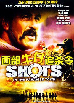 ����ţ��׷ɱ��