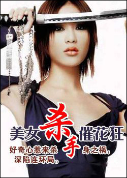 ��Ůɱ�ִ߻���