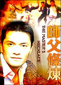 ʦ������