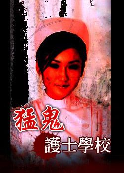 �͹���ʿѧԺ