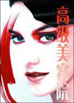 �߼�����Ժ