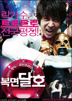 ��̫�͵�ƽ��ҹ